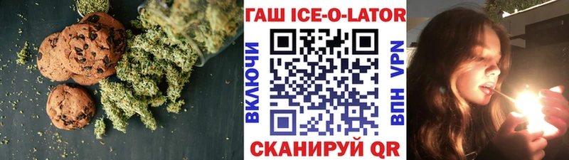 Cannafood марихуана  Купить  Долинск 