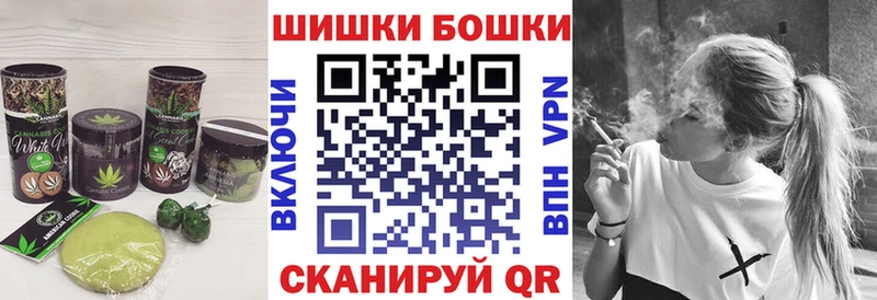 Печенье с ТГК марихуана Долинск