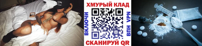 Купить закладки  Долинск  Героин Heroin 