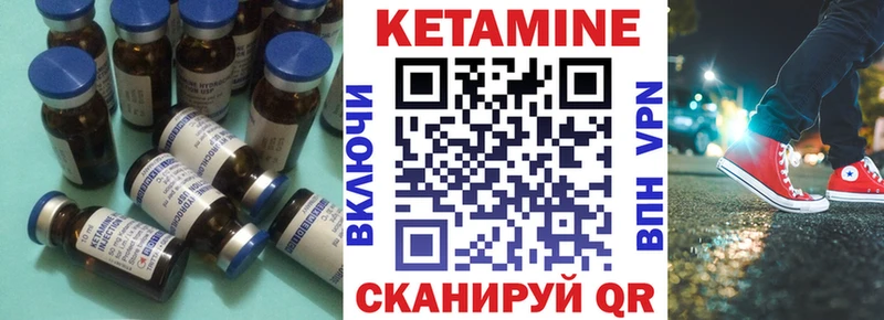 КЕТАМИН ketamine  Купить закладки  Долинск 