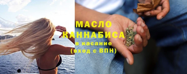 мефедрон мука Костерёво
