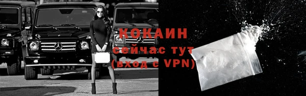 кокаин перу Кинешма