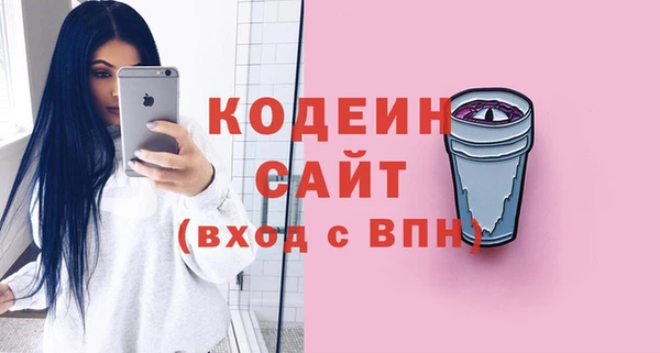 экстази Киреевск