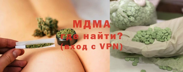 MDMA Premium VHQ Козловка