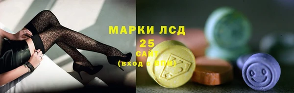 экстази Киреевск