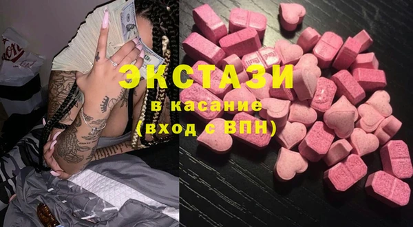 MDMA Premium VHQ Козловка