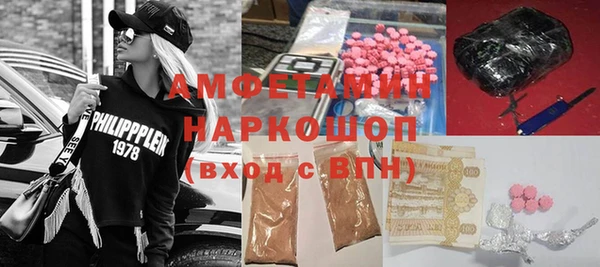 MDMA Premium VHQ Козловка