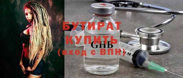 бутират Кодинск