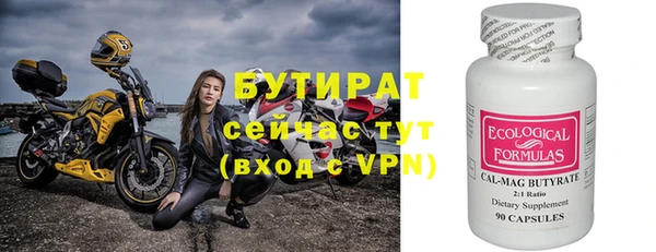 MDMA Premium VHQ Козловка