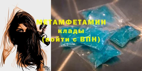экстази Киреевск