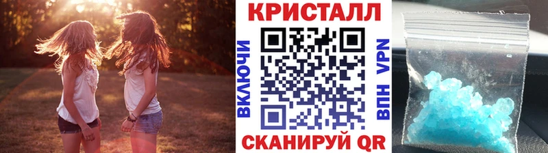 Купить закладки  Долинск  МЕТАМФЕТАМИН Декстрометамфетамин 99.9% 