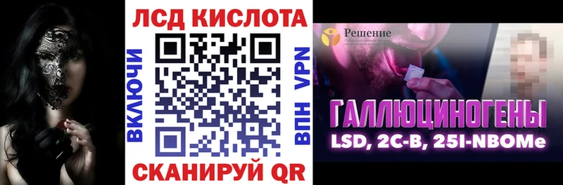 Марки 25I-NBOMe 1,5мг  Купить  Долинск 