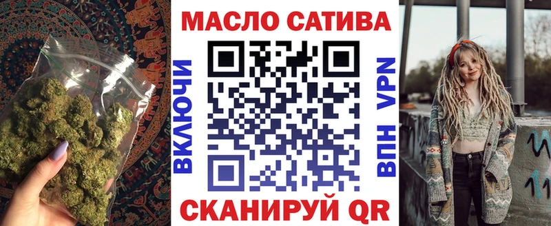 Дистиллят ТГК Wax  Купить закладки  Долинск 